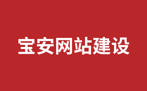 咸宁市网站建设,咸宁市外贸网站制作,咸宁市外贸网站建设,咸宁市网络公司,观澜网站开发哪个公司好