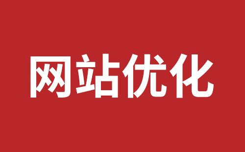 咸宁市网站建设,咸宁市外贸网站制作,咸宁市外贸网站建设,咸宁市网络公司,石岩网站外包公司