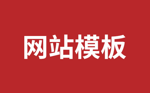 咸宁市网站建设,咸宁市外贸网站制作,咸宁市外贸网站建设,咸宁市网络公司,南山响应式网站制作公司