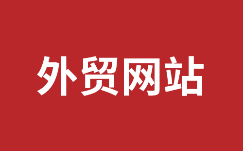 咸宁市网站建设,咸宁市外贸网站制作,咸宁市外贸网站建设,咸宁市网络公司,坪地网站制作哪个公司好