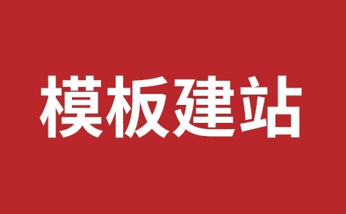 咸宁市网站建设,咸宁市外贸网站制作,咸宁市外贸网站建设,咸宁市网络公司,西乡网站开发价格